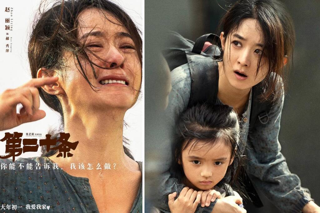 Triệu Lệ Dĩnh thắng Nữ phụ xuất sắc nhất của giải Bách Hoa 2024. Ảnh: Weibo