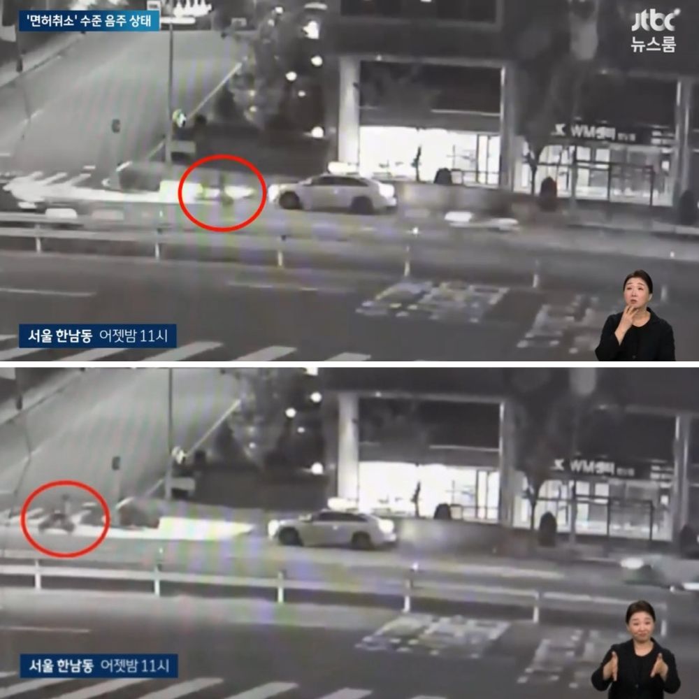 CCTV footage shows Suga riding an electric scooter with a seat on the street. Photo: JTBC