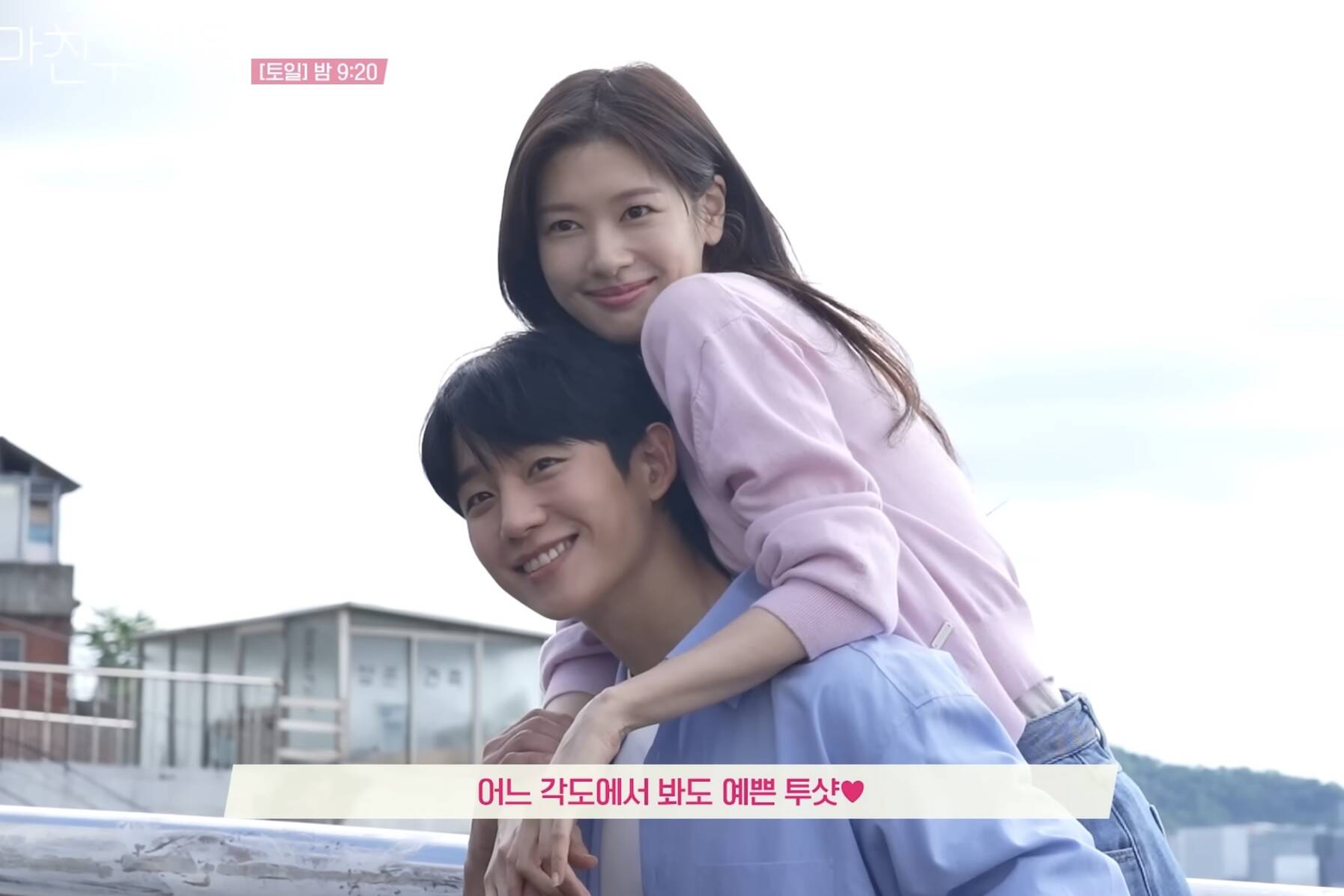 Jung Hae In và Jung So Min bị nghi hẹn hò. Ảnh: Nhà sản xuất