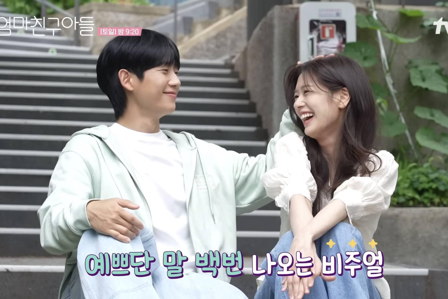 Jung Hae In và Jung So Min tình tứ ở hậu trường. Ảnh: Nhà sản xuất