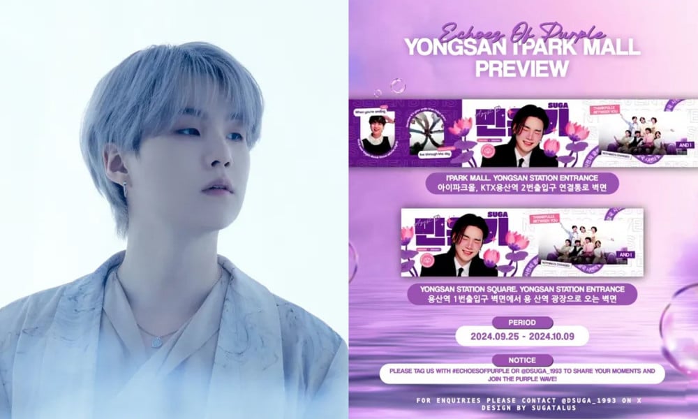 BTS Suga's promotional image causes controversy. Photo: AllKPop.