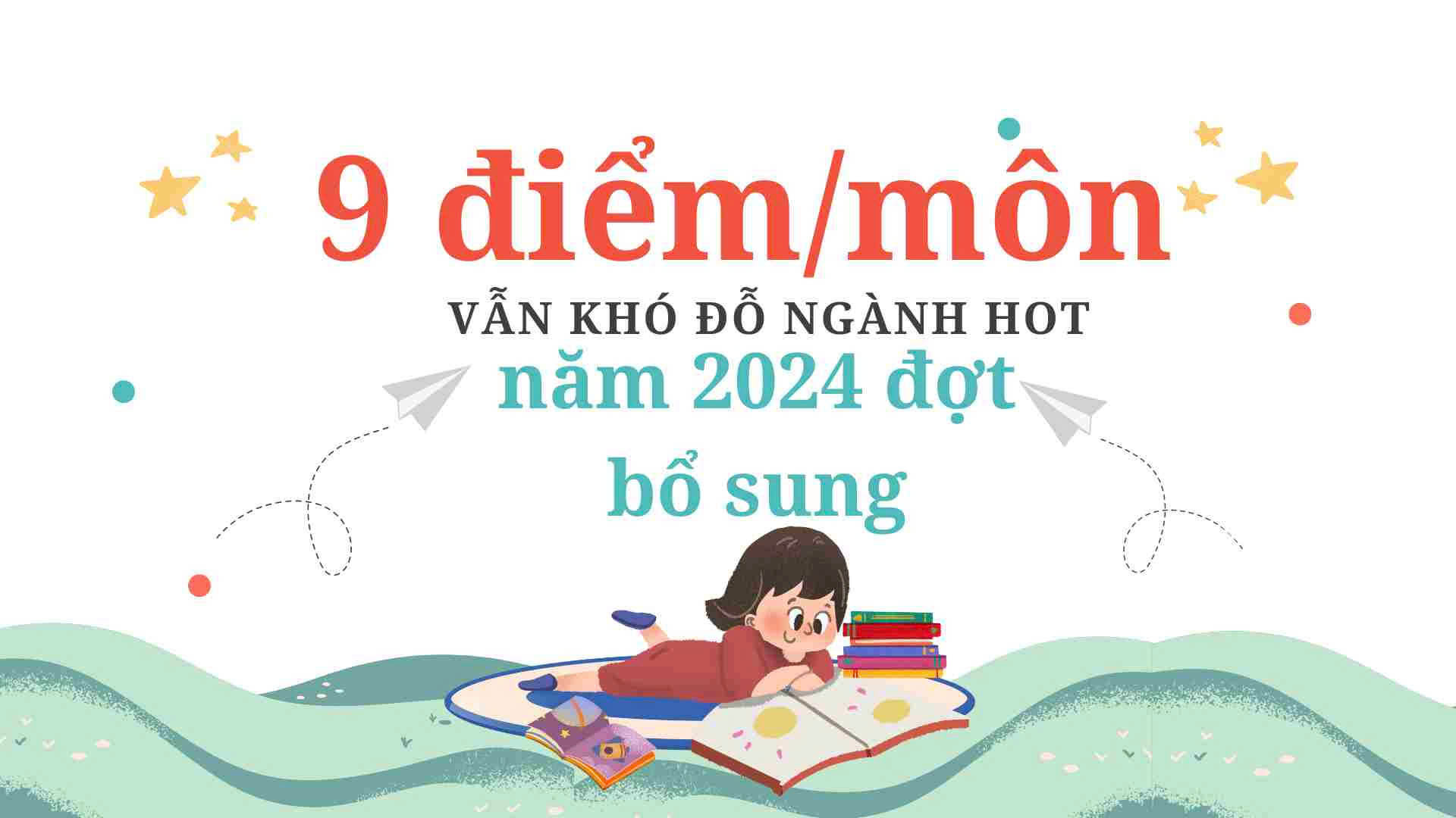 9 points/subject still difficult to pass hot major in 2024 additional round