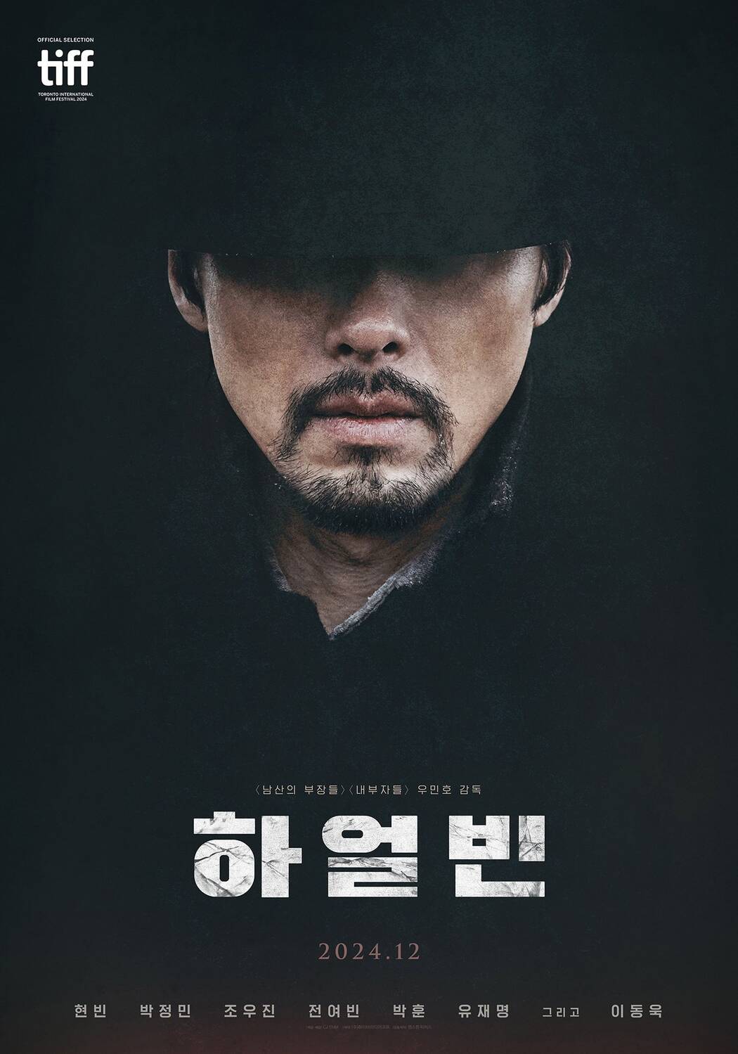 Hình ảnh poster trong Hyun Bin trong “Cáp Nhĩ Tân“. Ảnh: Nhà sản xuất