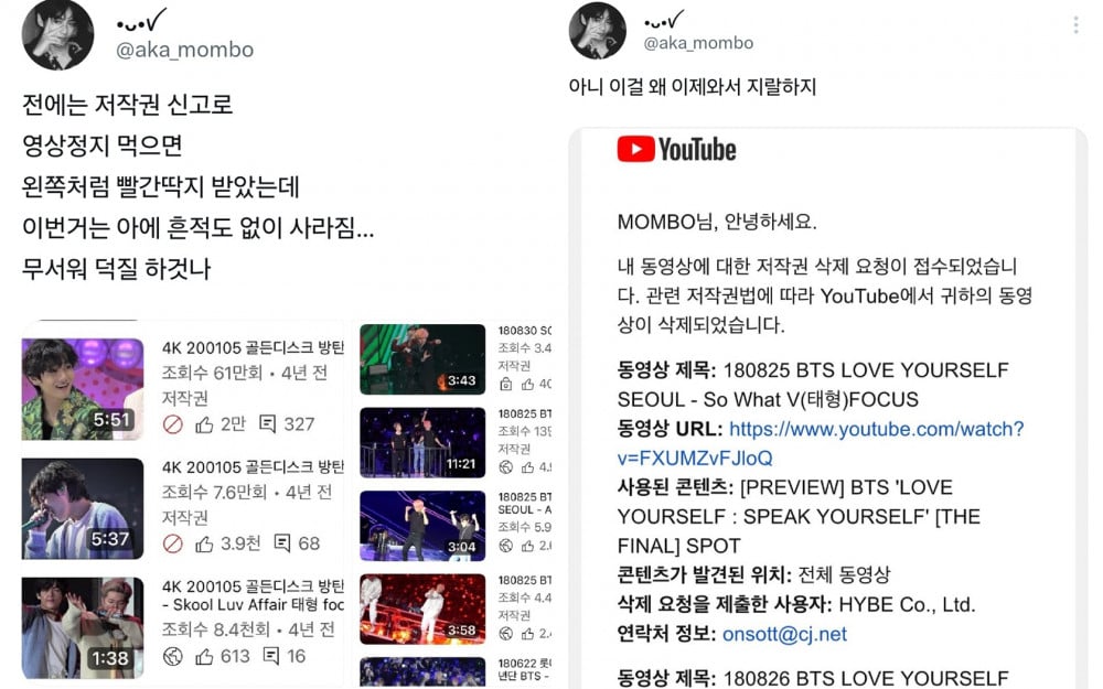 Người hâm mộ bức xúc vì video fancam của V BTS bị xóa mà không có cảnh báo. Ảnh: Allkpop