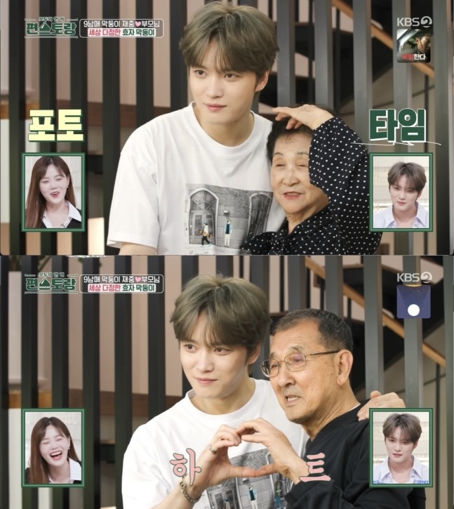 Kim Jae Joong poses affectionately with his parents. Photo: Naver