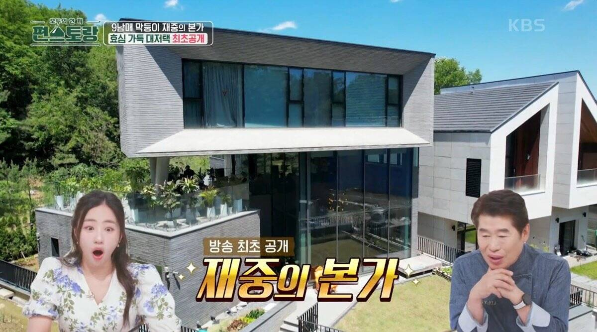 The 6 billion won villa that Kim Jae Joong built for his parents. Photo: Naver