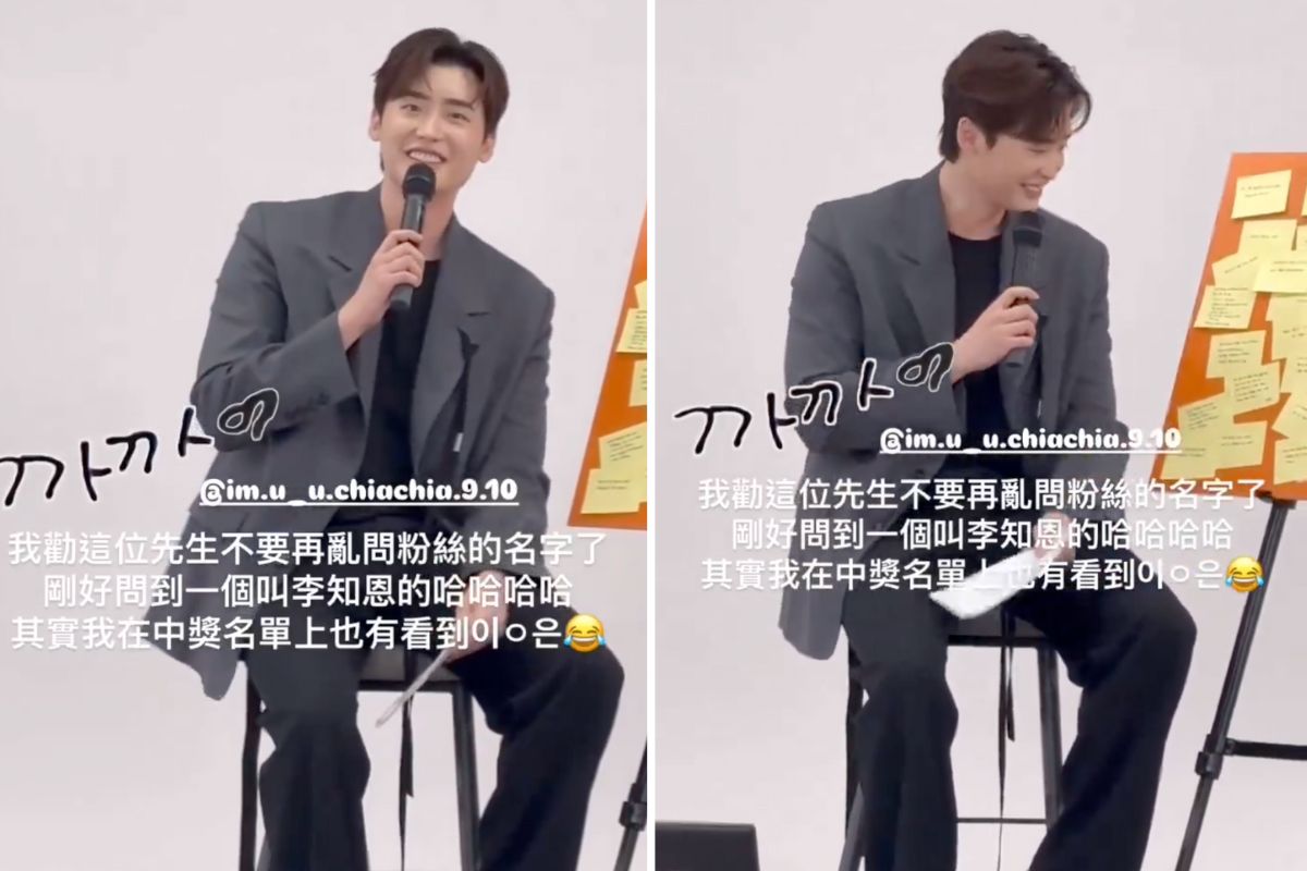 Lee Jong Suk was shy and confused when he heard the female fan's name was the same as his girlfriend IU's name. Photo: X