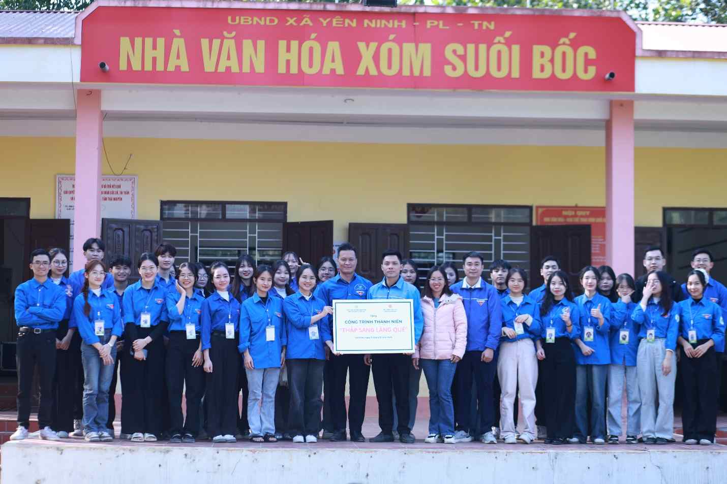 cong tinh