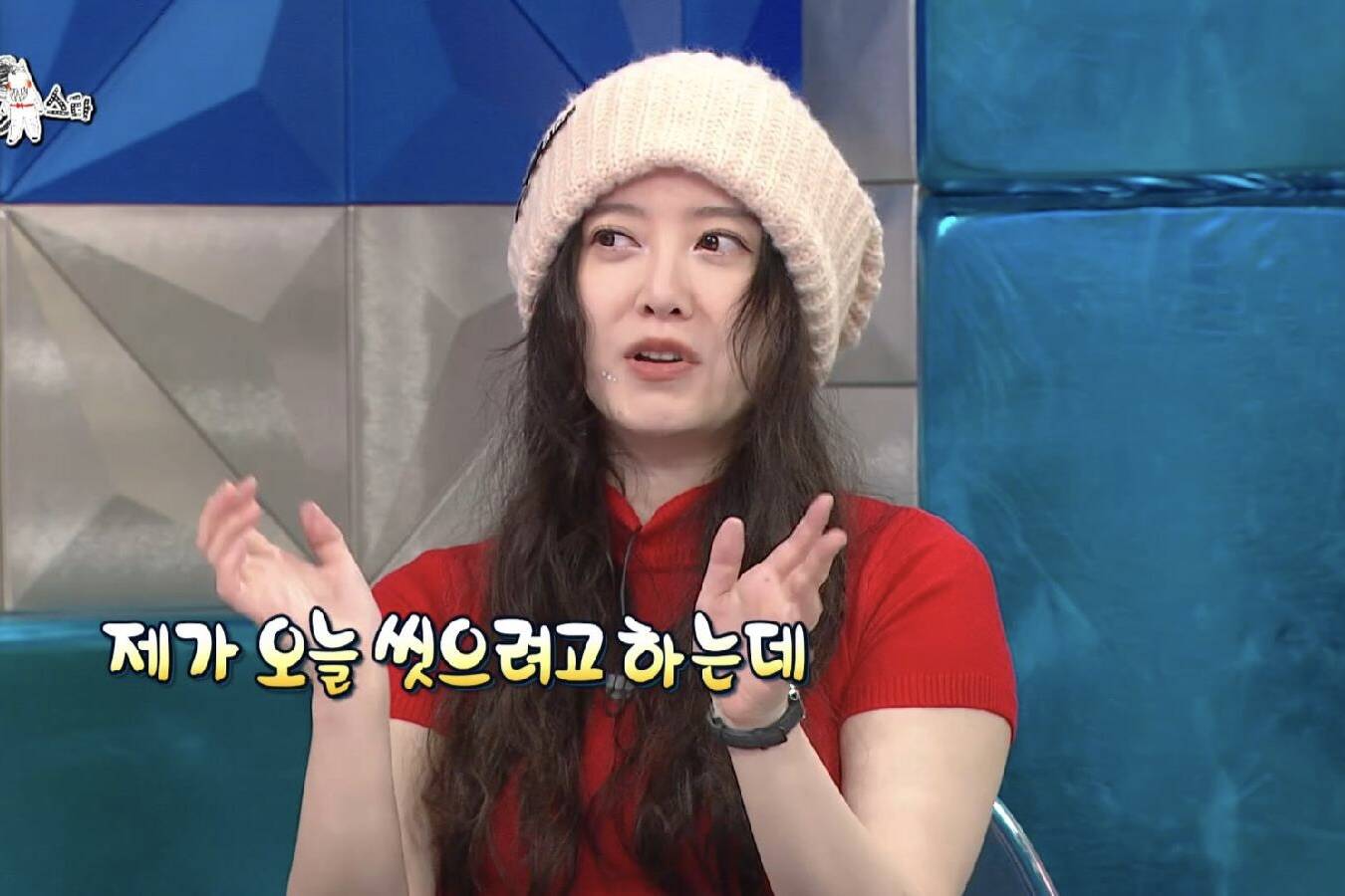 Goo Hye Sun was a guest on MBC's Radio Star. Photo: Naver