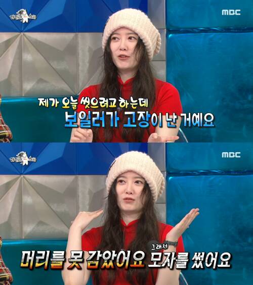 Goo Hye Sun bi chi trich. Anh: Naver