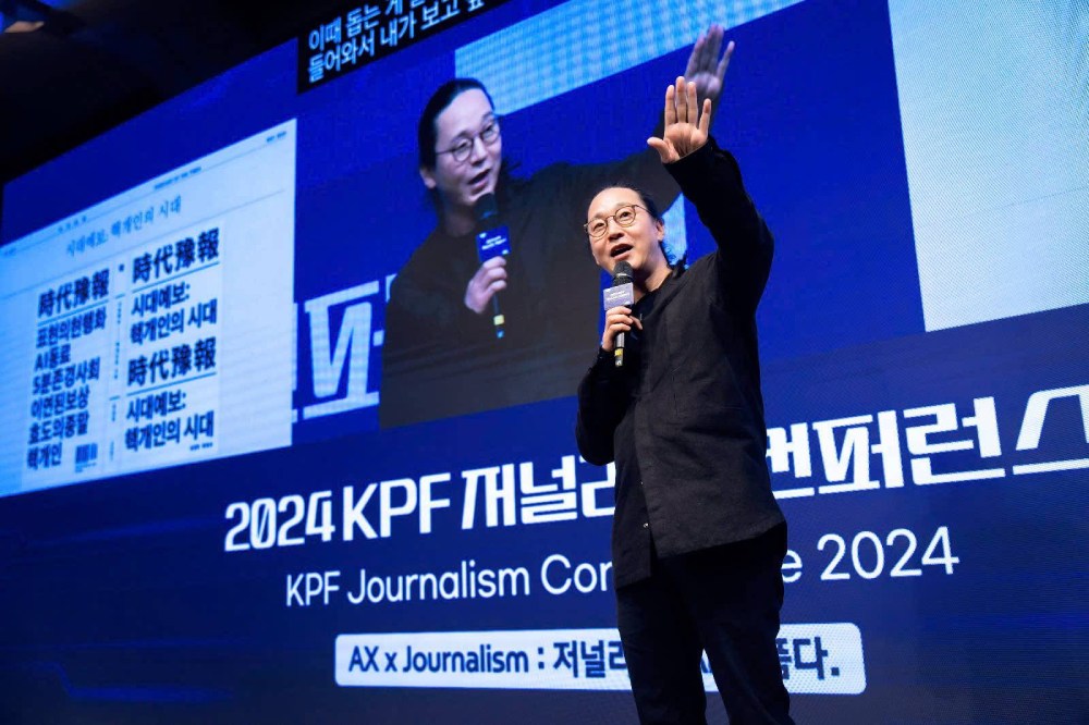Song Gil-Young as a speaker at the conference on artificial intelligence in the new era of journalism, November 2024 in Seoul, South Korea. Photo: SONG MINH