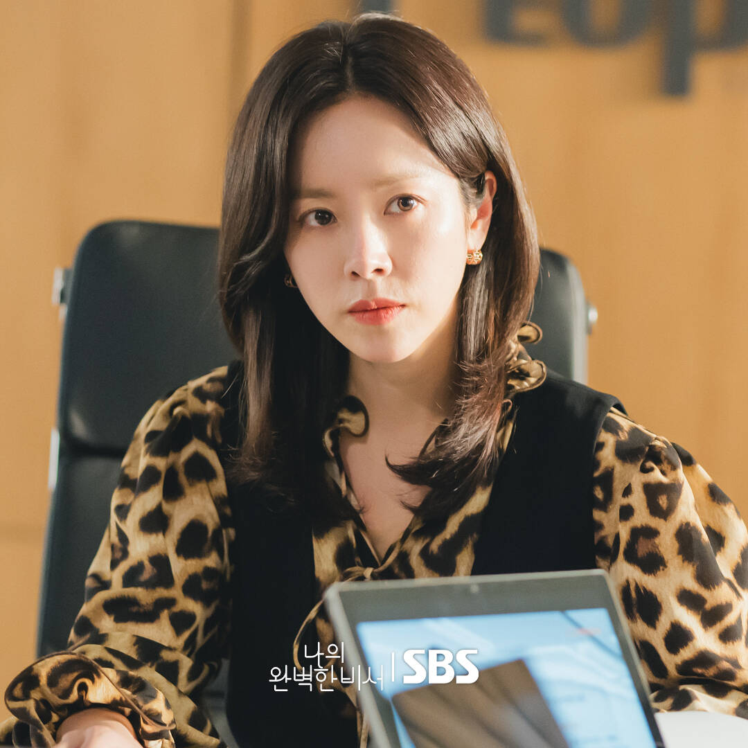 Han Ji Min