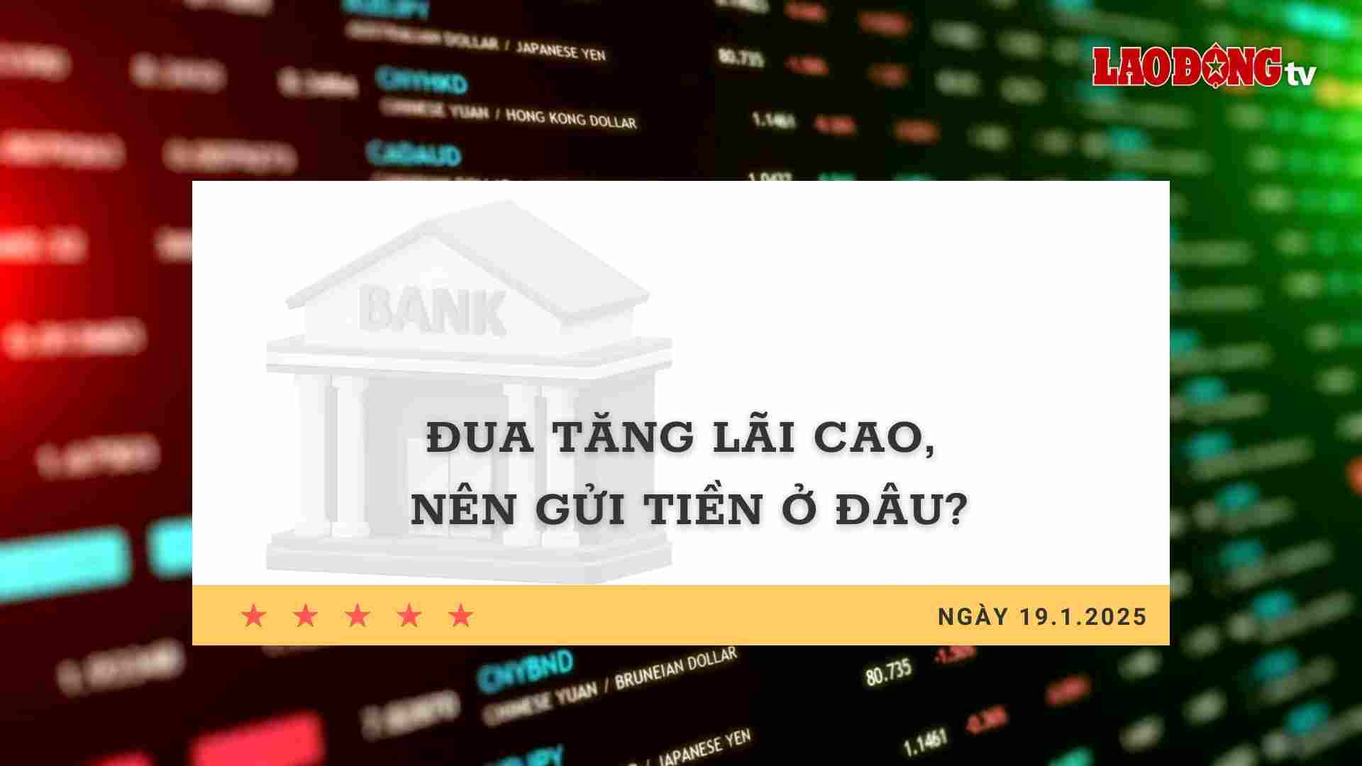 Interest rate 19.1: Racing to increase interest rates, where should I deposit money?