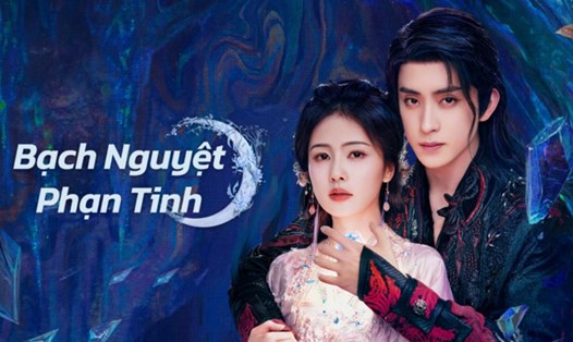Ngao Thụy Bằng và Bạch Lộc từng vướng tin hẹn hò. Ảnh: Nhà sản xuất.