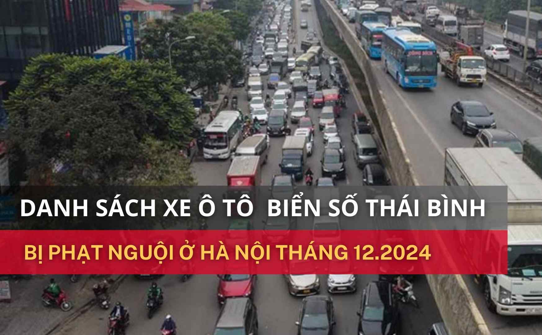 List of fines for December 2024