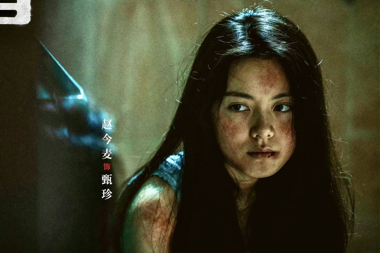 Trieu Kim Mach causes a stir in the movie "Bleaching". Photo: Producer