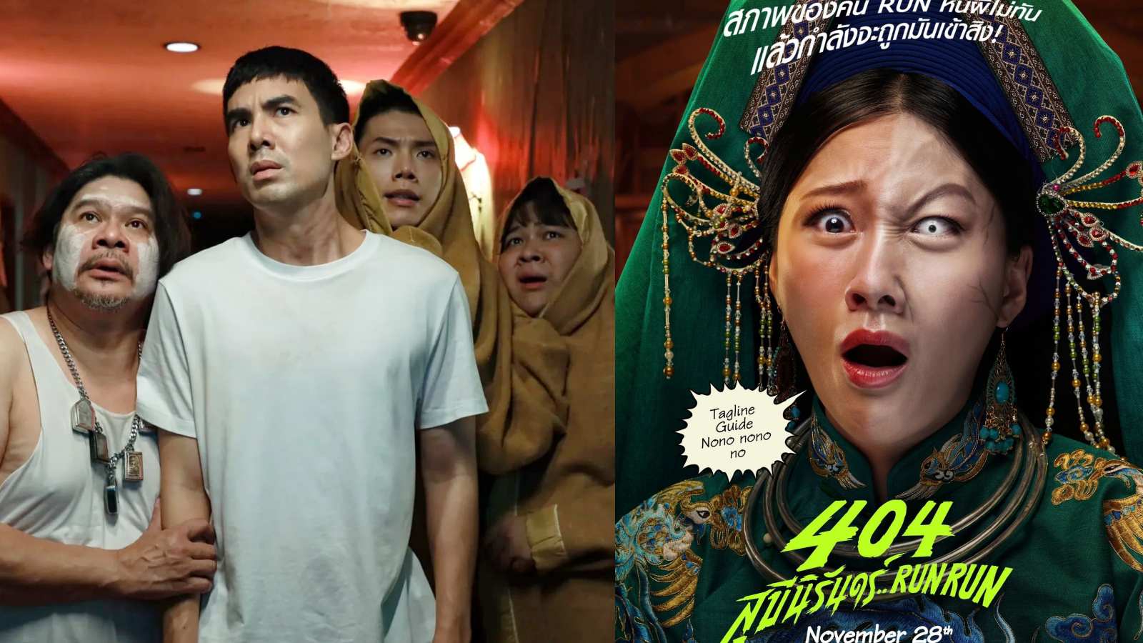 Uyen An's scene in "404 Run Now" was cut. Photo: Producer