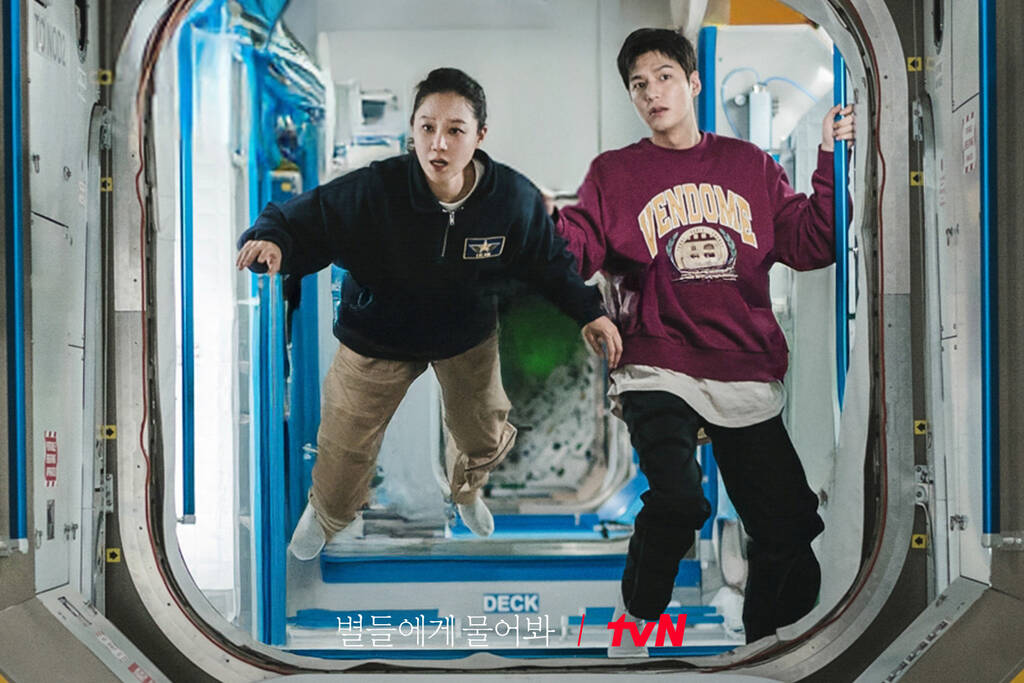 The movie “When The Stars Gossip” is disappointing. Photo: Producer