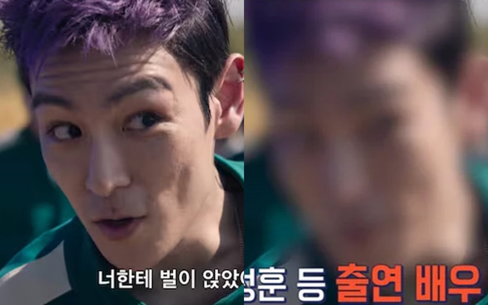 Big Bang's T.O.P image in Squid Game was blurred on MBC.