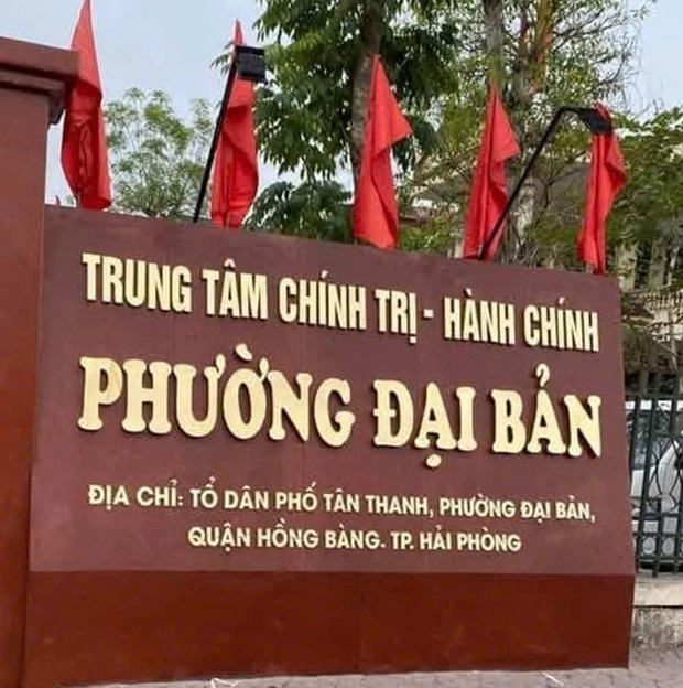 Dai Ban Ward was separated from An Duong District (Hai Phong), merged into Hong Bang District and became a ward from January 1, 2025. Photo: Dai An