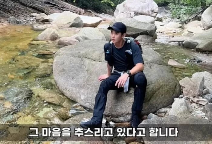 Kim Soo Hyun di leo nui