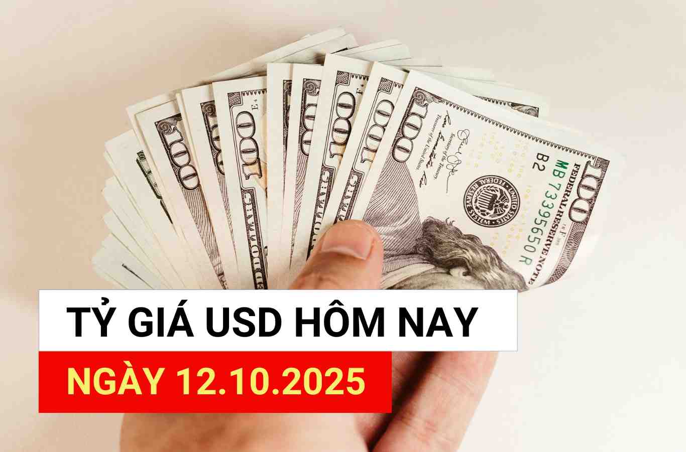 USD exchange rate today, October 12, 2025.