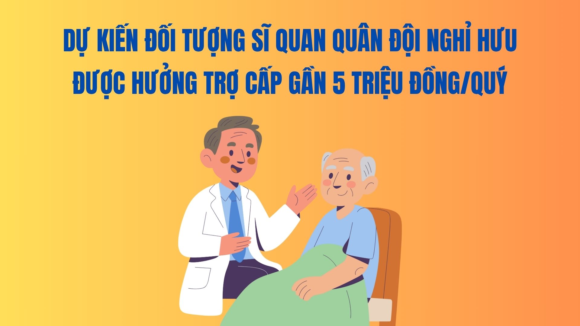 퇴역 군 장교 대상자는 분기당 거의 500만 동의 수당을 받을 것으로 예상됩니다