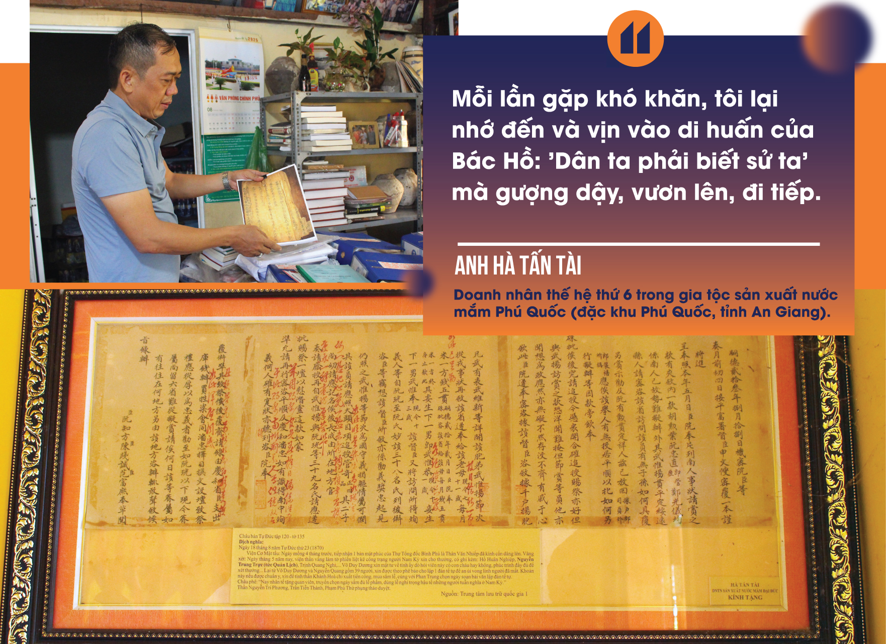 nước mắm Phú Quốc