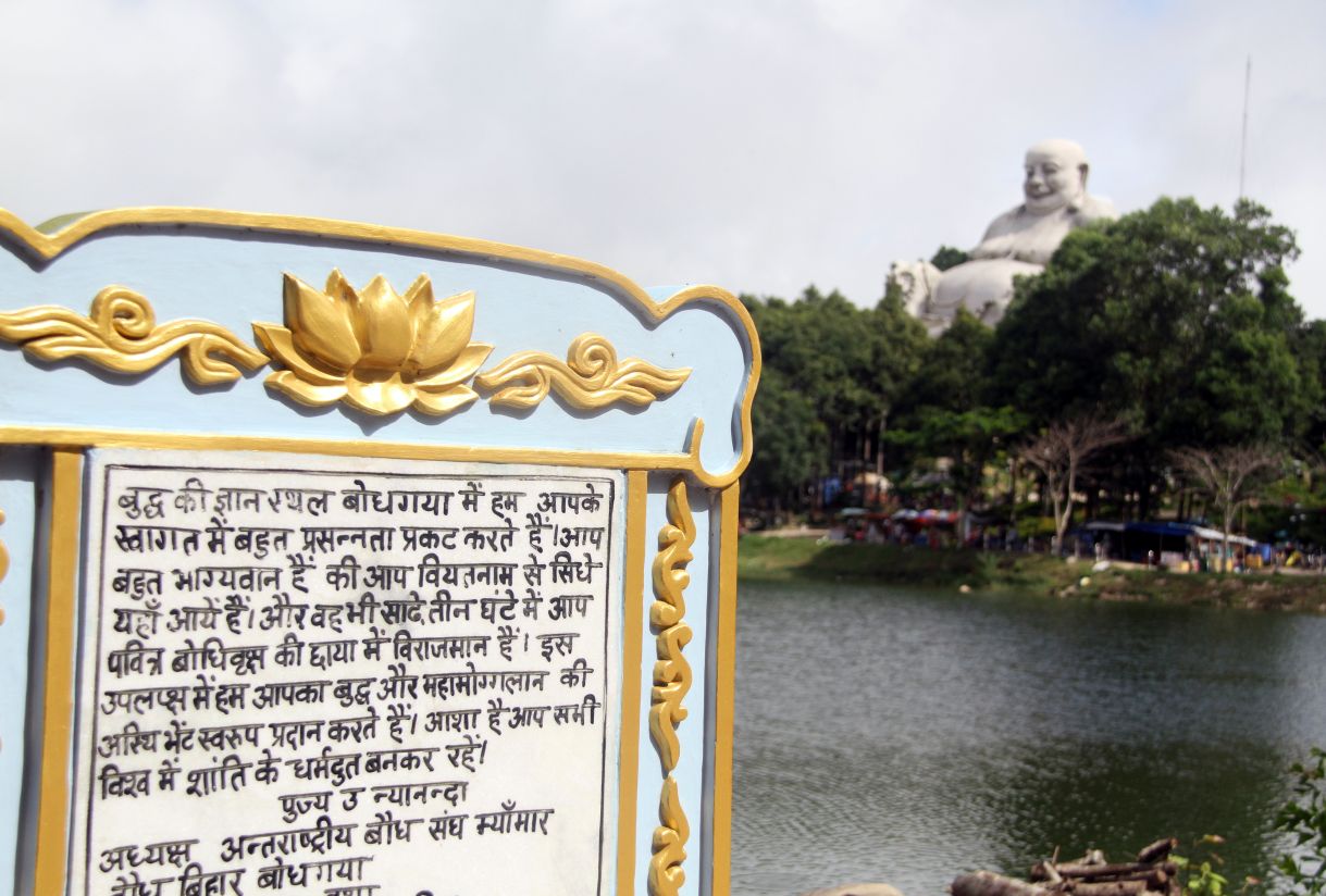 Cach khong xa bao thap xa loi Phat la tuong Di Lac duoc cong nhan dat 2 ky luc Viet Nam va Chau A. Anh: Thanh Mai