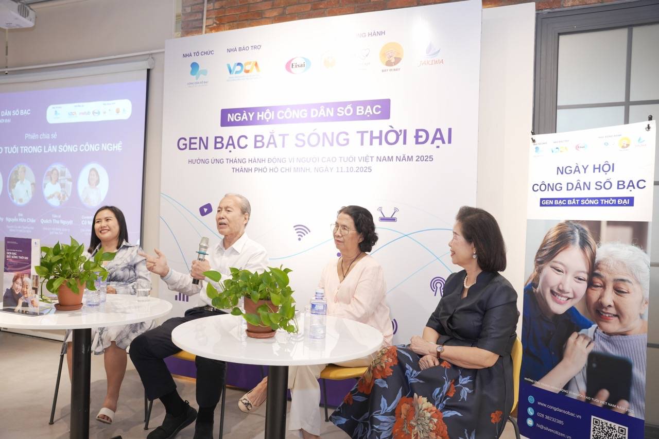 2025년 디지털 시민의 날에 대한 좌담회. 사진: 조직위원회.