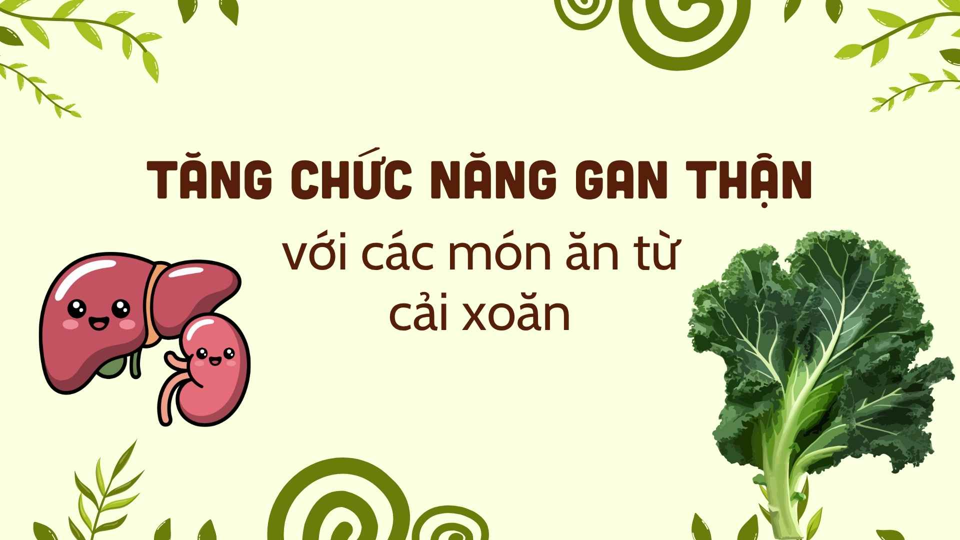 케일 요리로 간 및 신장 기능 향상