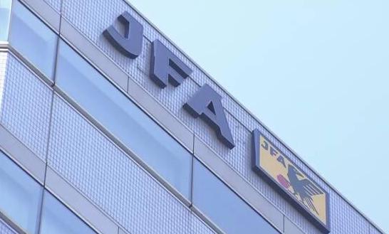 Se dice que la Federacion Japonesa de Futbol quiere retirarse de la AFC. Foto: JFA