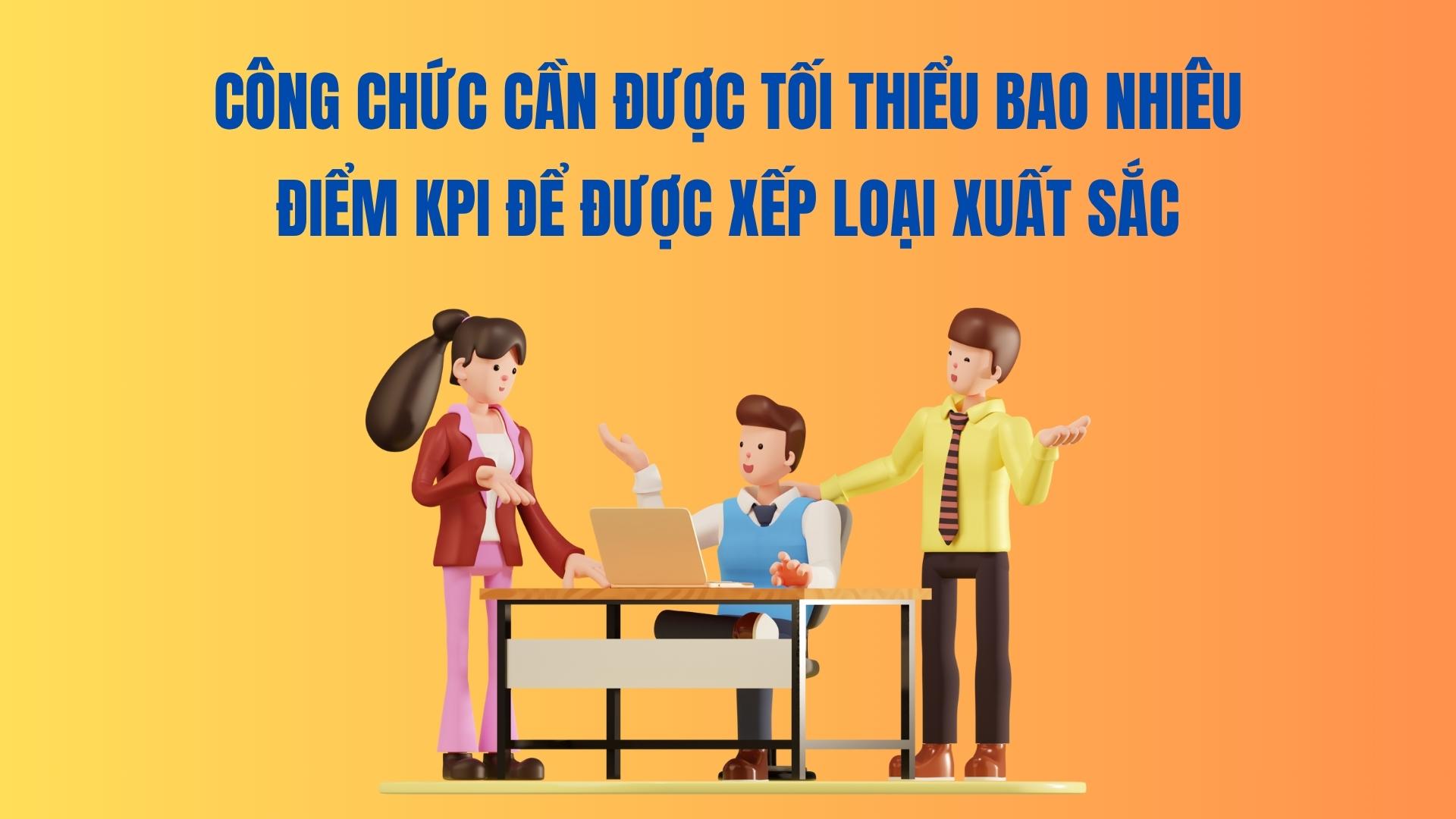 Civil servants need to get at least how many KPI points to be classified as excellent