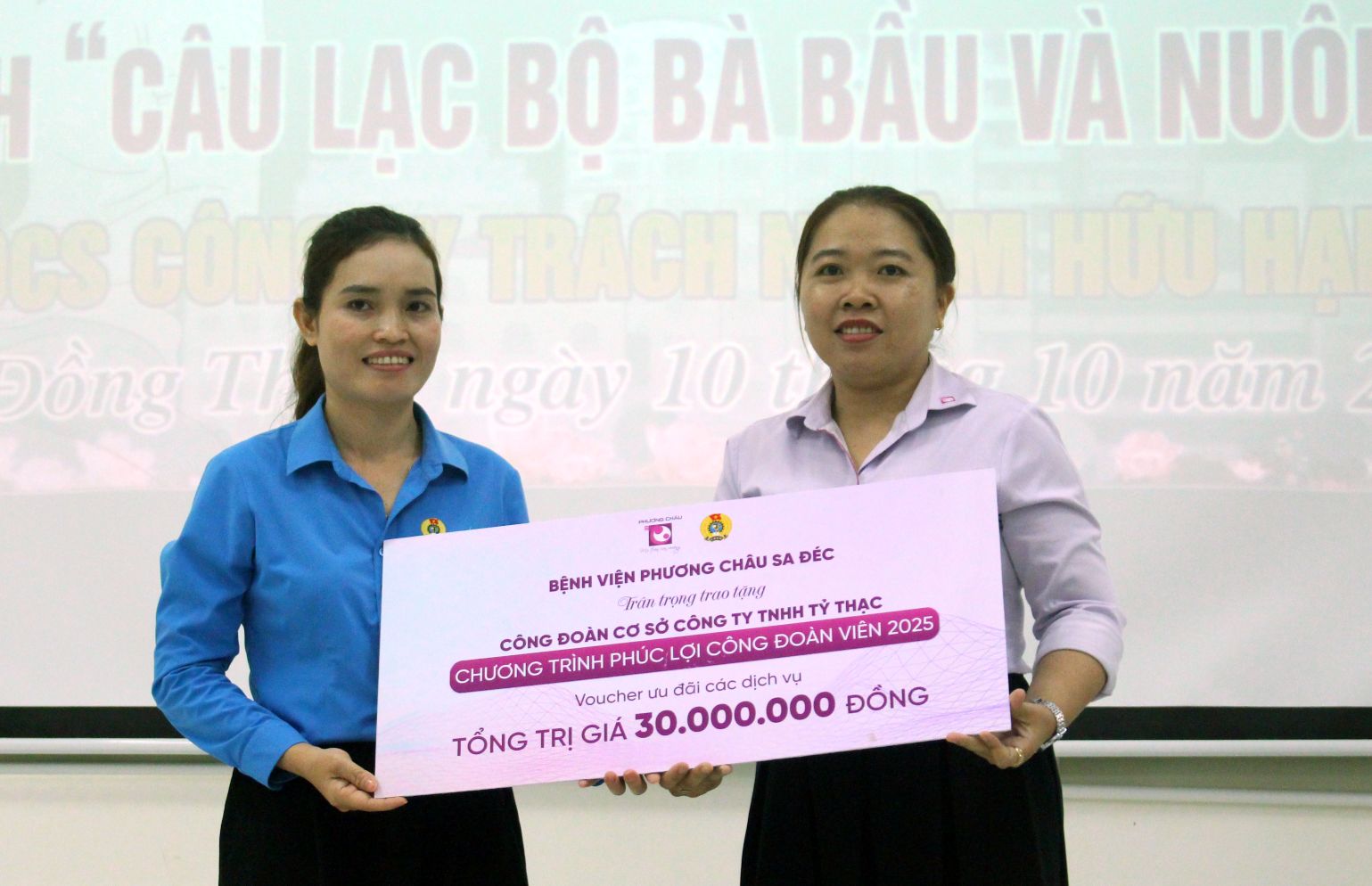 Dai dien CDCS Benh vien Phuong Chau - don vi hop tac voi Cau lac bo, tang qua cho dai dien CDCS Cong ty TNHH Ty Thac de cham lo cho lao dong nu. Anh: Thanh Mai