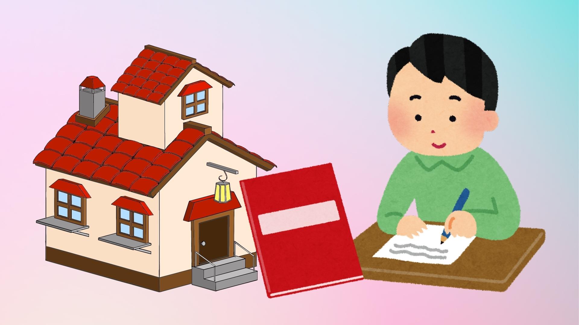 Conditions for buying land by handwritten documents are still considered for granting red books