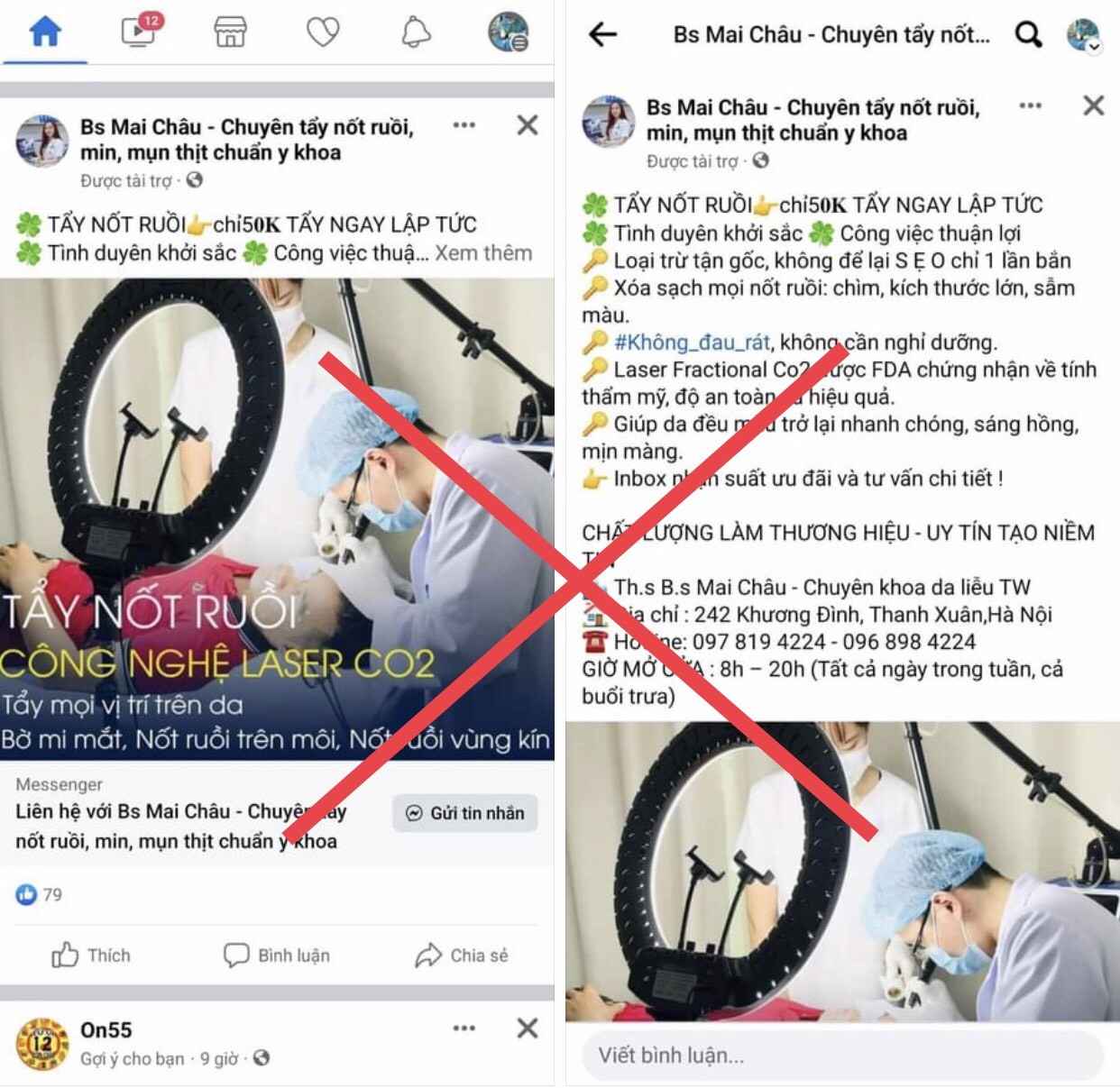 禁止添加物を使用した場合の2倍の罰金、虚偽の広告。写真:Huong Giang