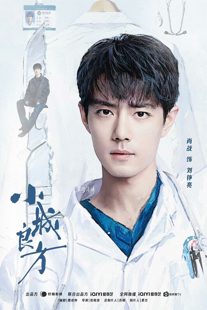 Anh: Nha san xuat