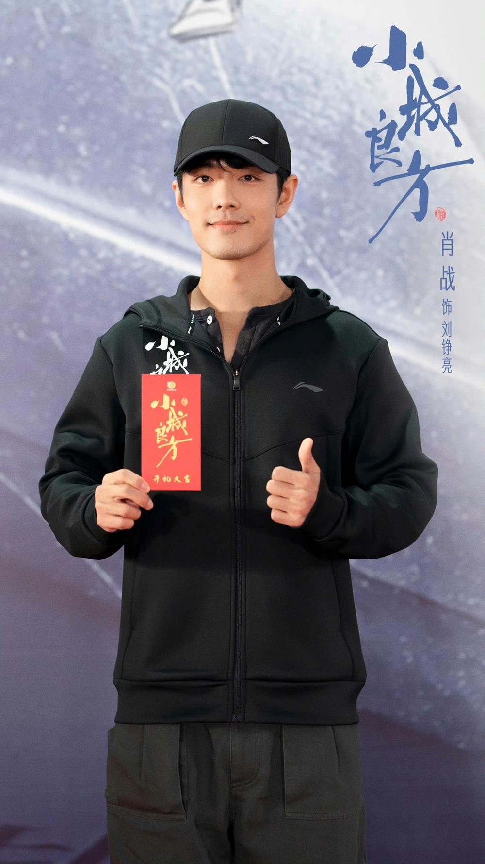Anh: Nha san xuat