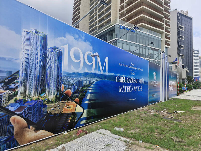 ミーケー（ダナン）の海岸にある高級ホテル・タワー複合プロジェクト。写真: トゥザン