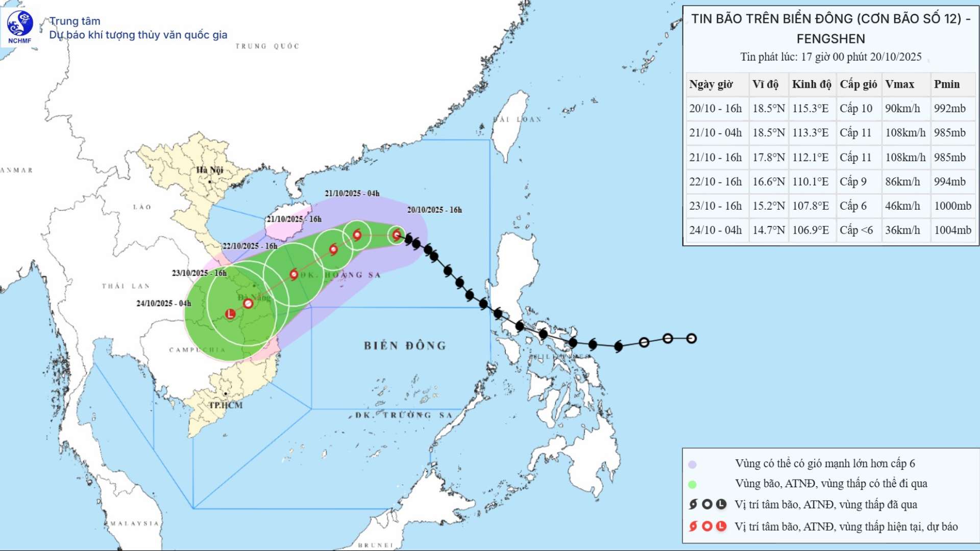 午後5時に暴風雨No.12風神の位置を更新しました。出典: 国立水文気象予報センター