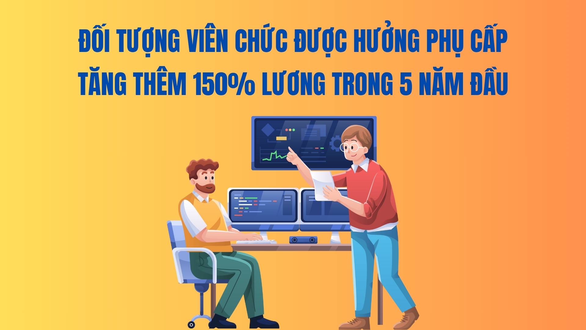 Public employees are entitled to additional allowances of 150% of salary in the first 5 years