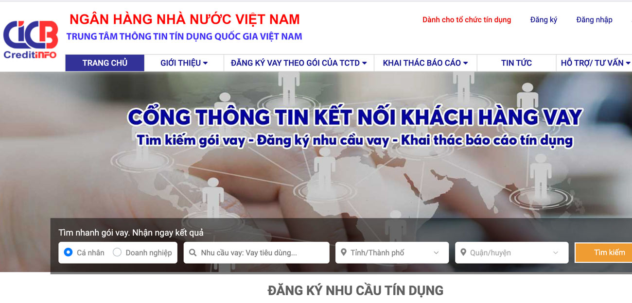 信用情報が間違っている場合はどうすればよいですか？写真: スクリーンショット