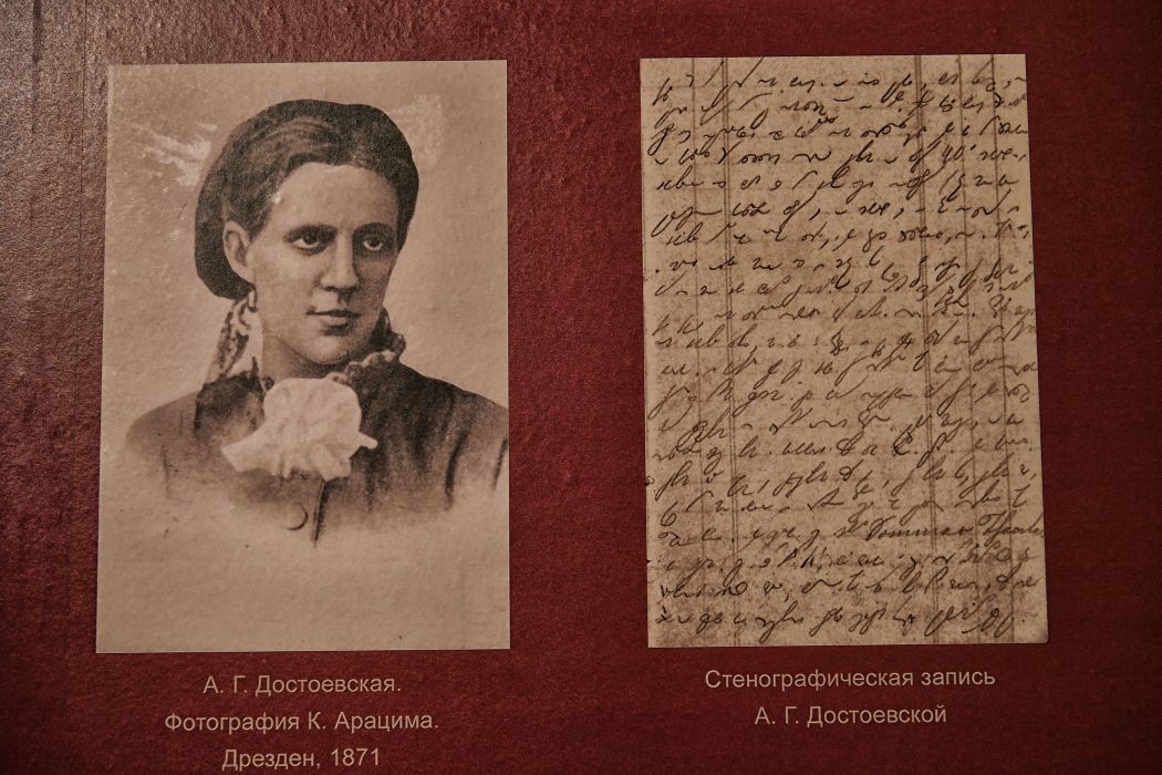 Ba Maria Fyodorovna Dostoevskaya me cua nha van, mot nguoi phu nu hien hau, sung dao, yeu van hoc. Ba la nguoi dau tien doc Kinh Thanh cho Dostoyevsky thuo nho, dieu ma ong sau nay nhieu lan nhac lai nhu nguon coi tinh than sau xa cua minh. Quyen sach mo o giua la so giao xu ghi ngay sinh va rua toi cua nha van... Anh: Viet Van