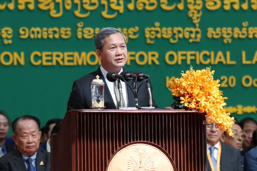 Cambodian Prime Minister Hun Manet speaks at the inauguration ceremony of Techo International Airport in Kandal province, October 20, 2025. Photo: Xinhua