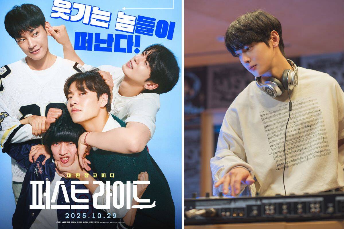 Cha Eun Woo trong phim