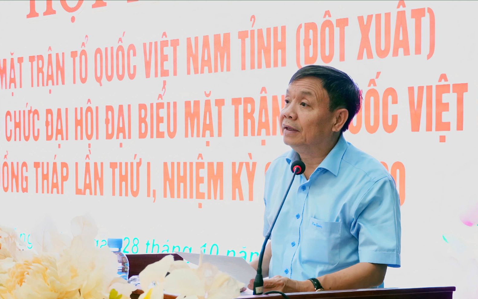 Pho Bi thu Tinh uy, Chu tich Uy ban Mat tran To quoc Viet Nam tinh Dong Thap Phan Van Thang phat bieu tai hoi nghi. Anh: Viet Tien