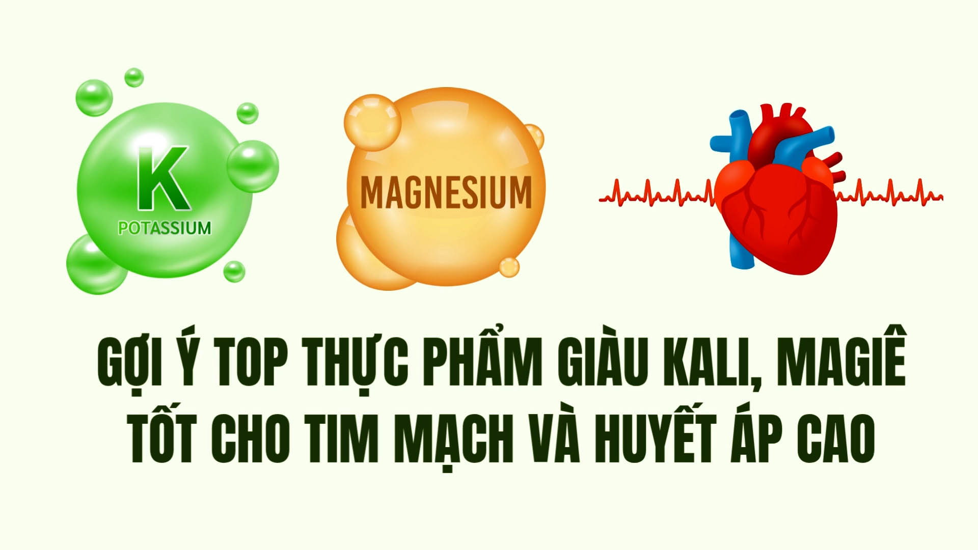 心臓と高血圧に良いカリウムとマグネシウムが豊富な主な食品の提案