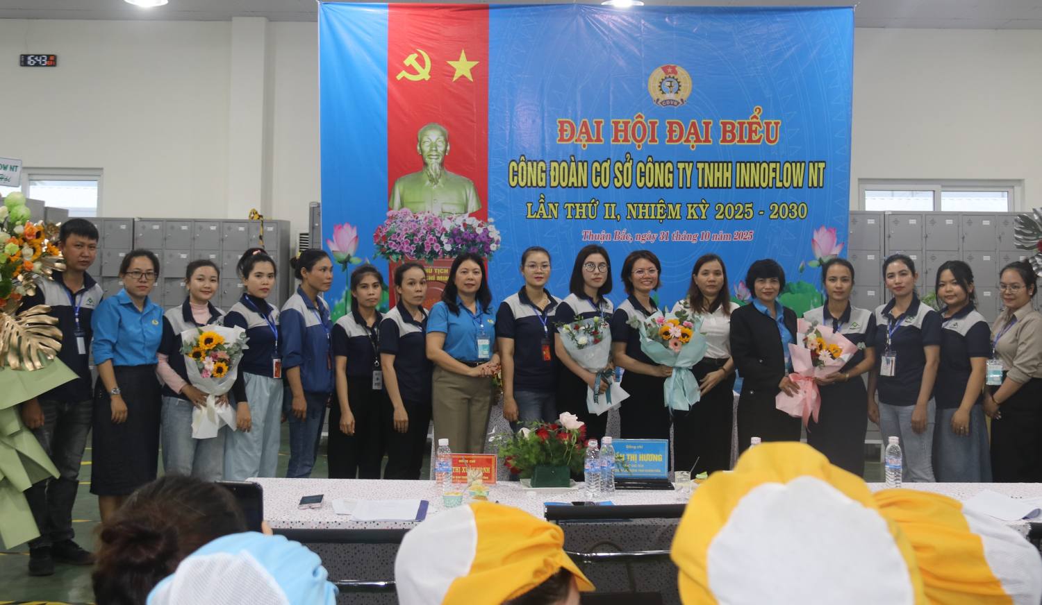 大会では株式会社イノフローNTの共産党執行委員会が紹介されました。写真: フォン・リン