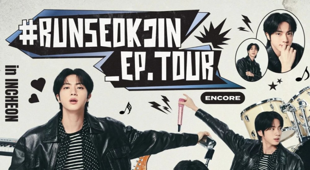 BTS' Jin. Photo: Poster.