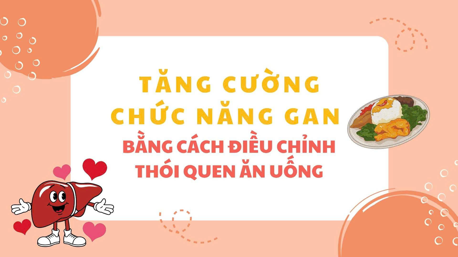 식습관 조정을 통한 간 기능 강화